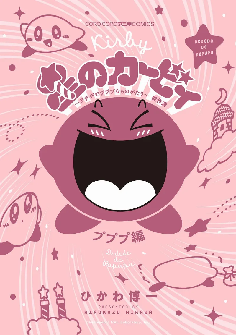 Volume 25.2