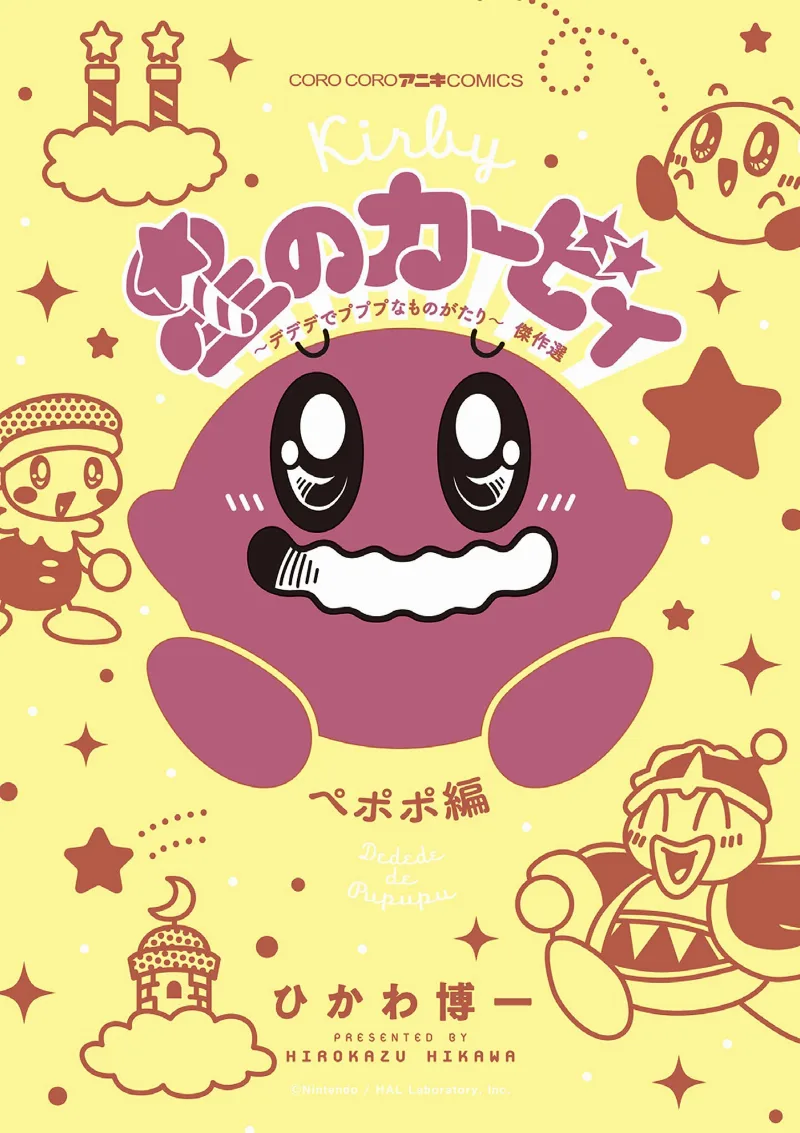 Volume 25.3