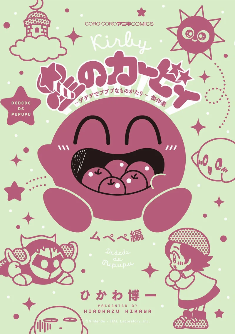 Volume 25.4