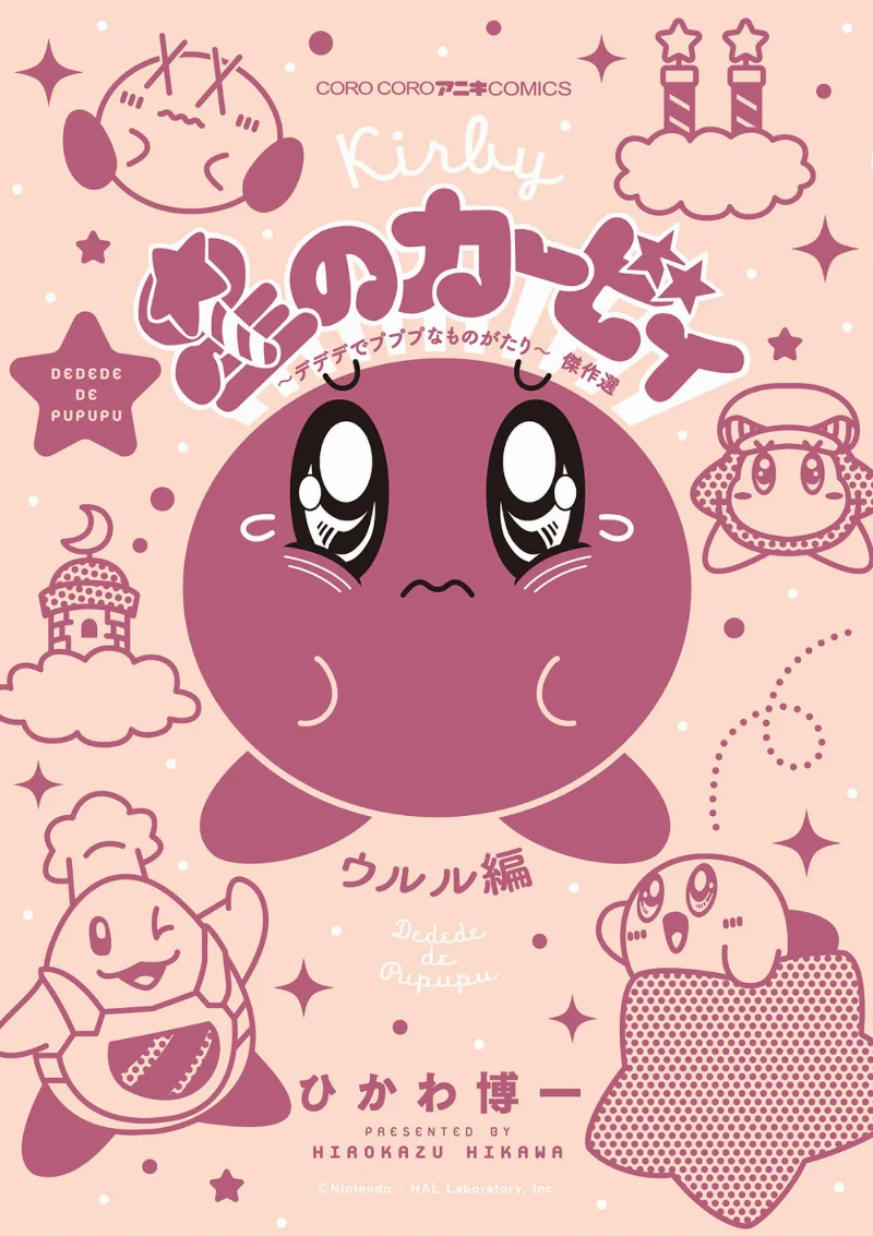 Volume 25.6