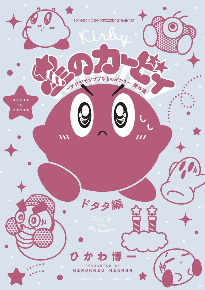 Volume 25.7