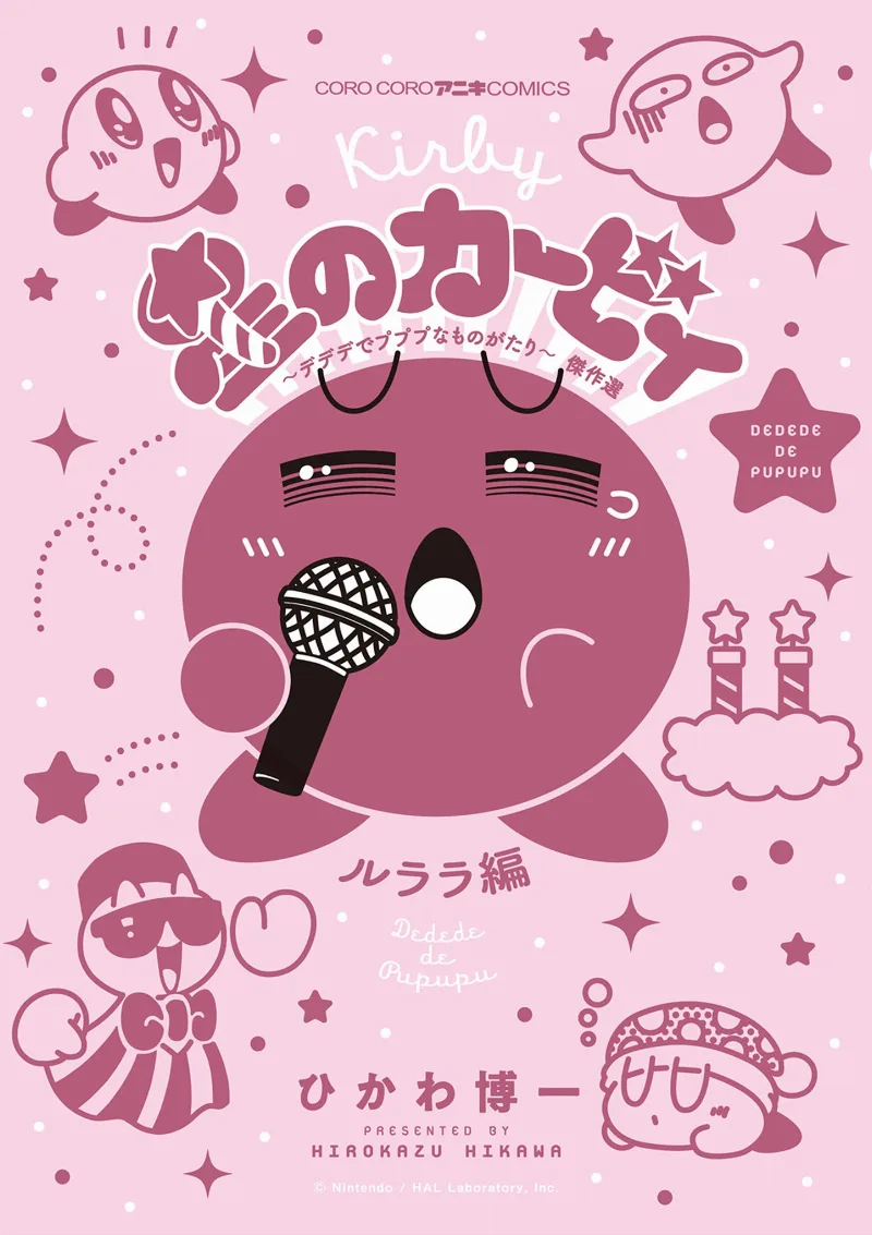 Volume 25.8