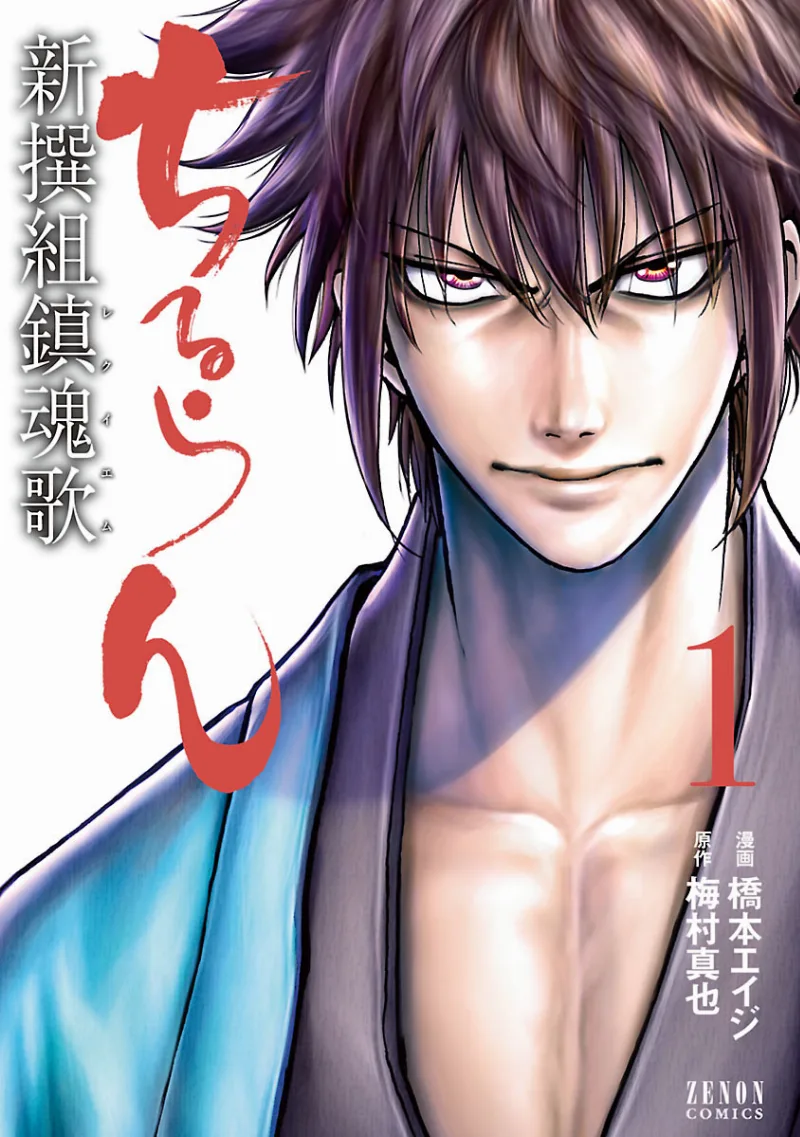Volume 01
