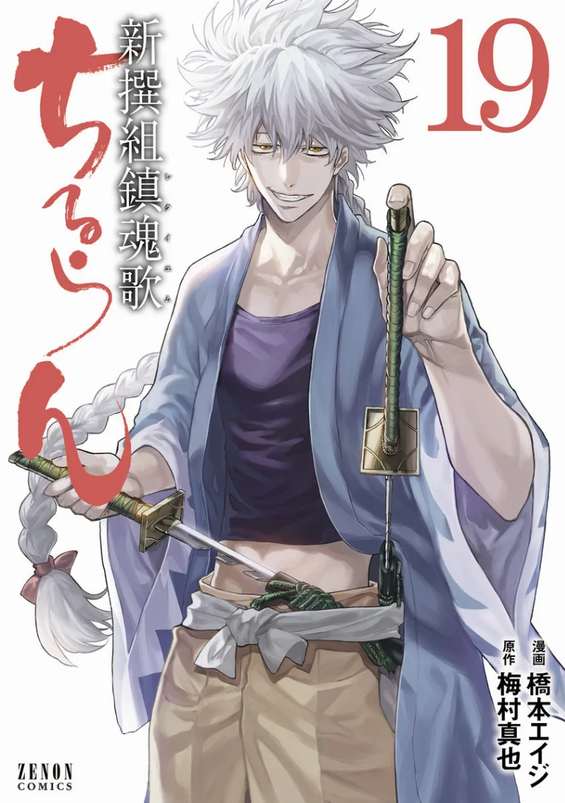 Volume 19
