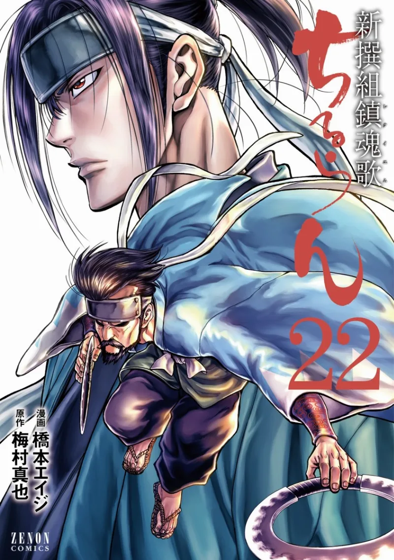 Volume 22