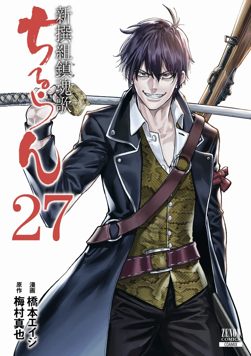 Volume 27