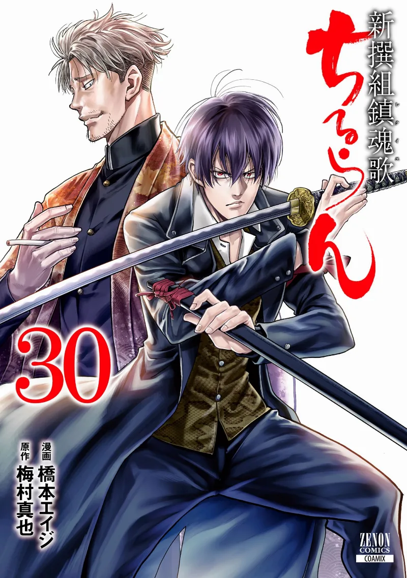 Volume 30