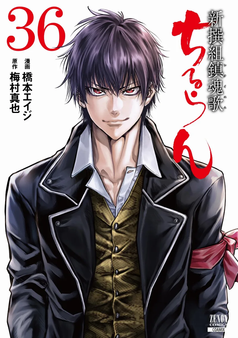 Volume 36