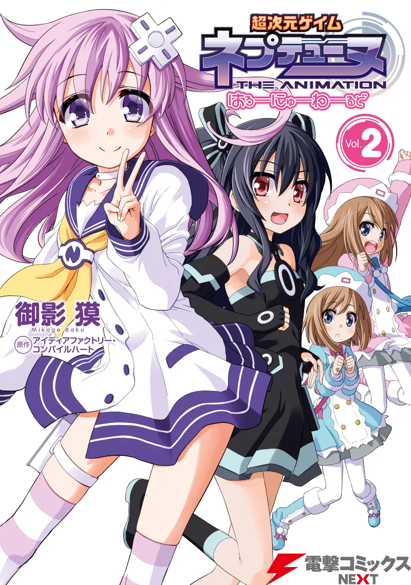 Volume 02