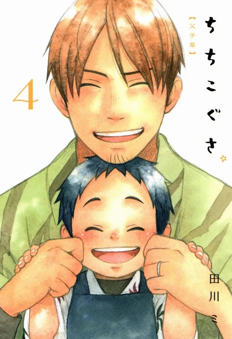 Volume 04