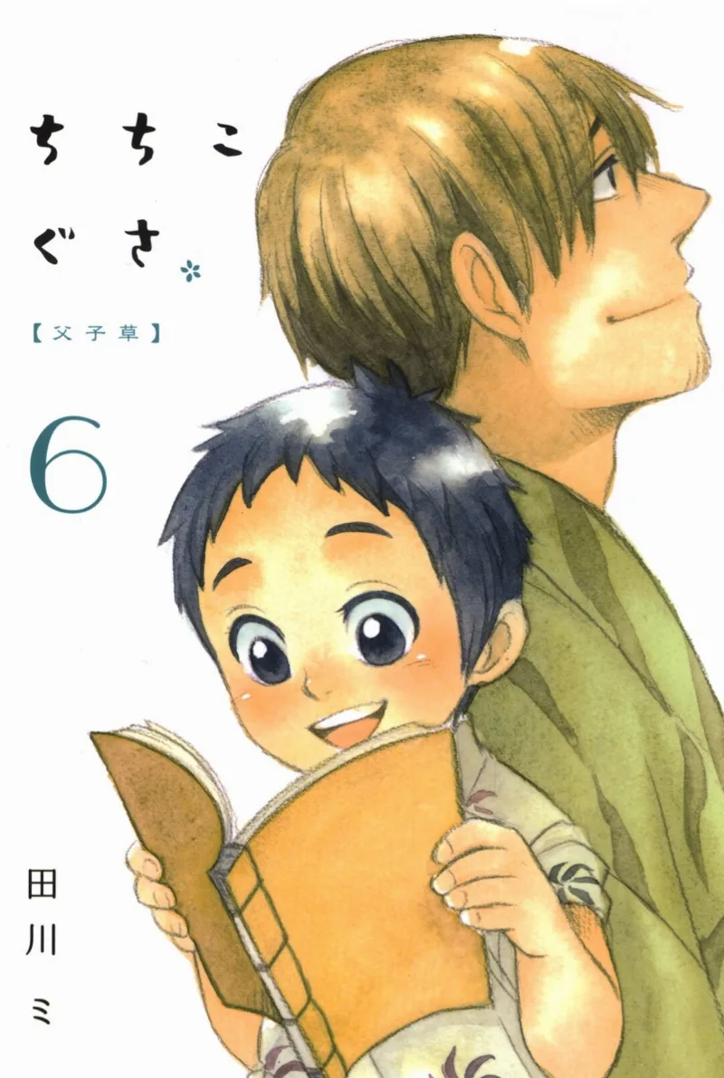 Volume 06