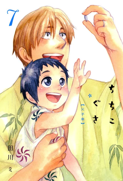 Volume 07