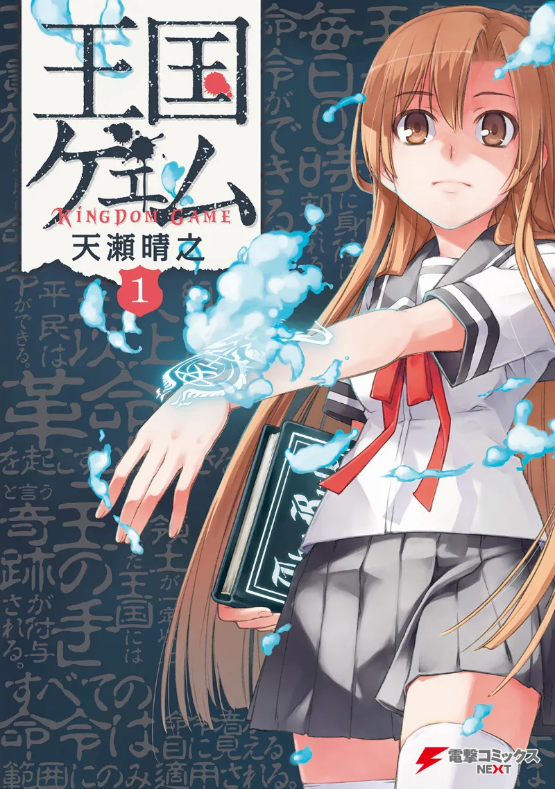 Volume 01
