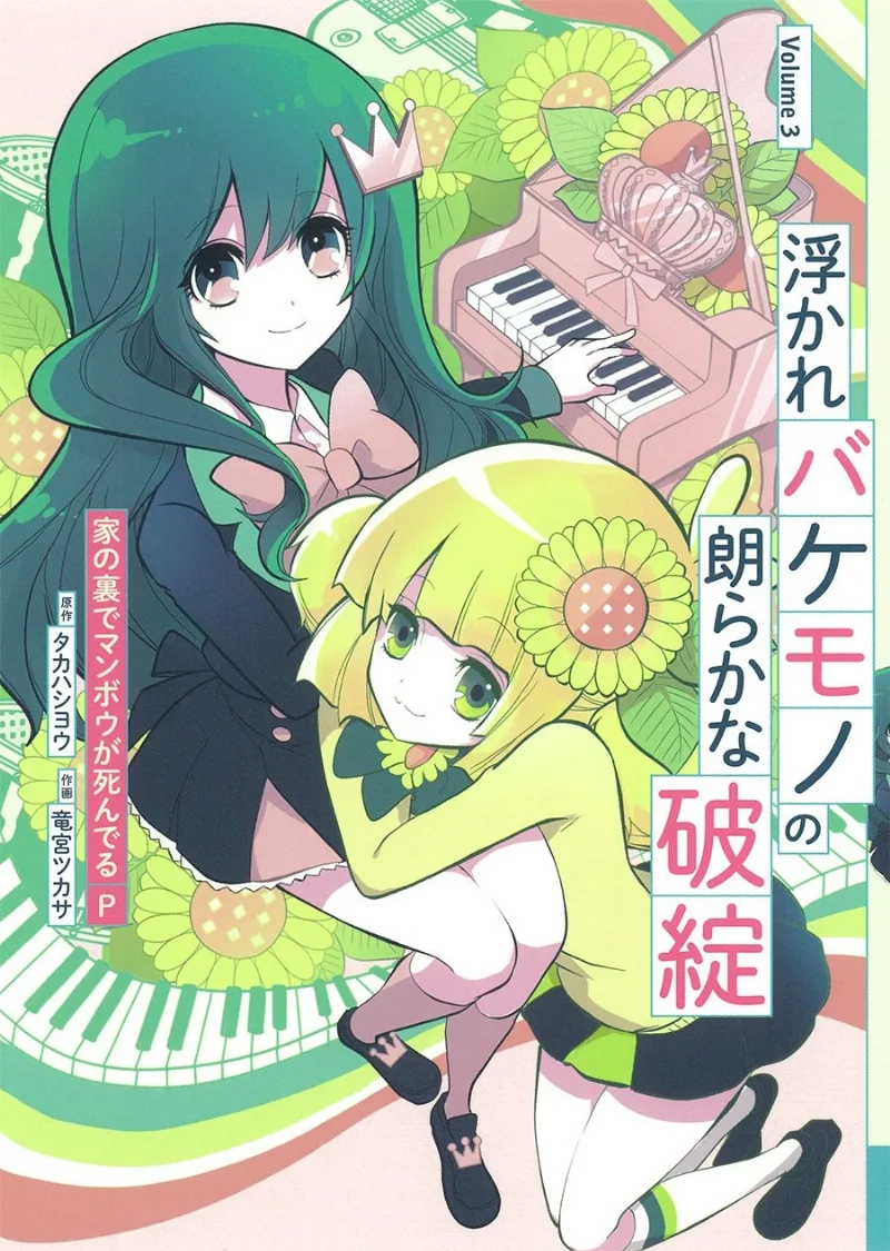 Volume 01