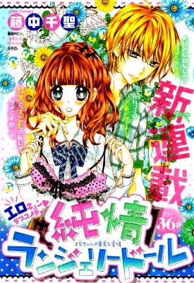 Volume 01