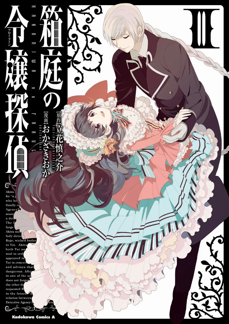 Volume 03