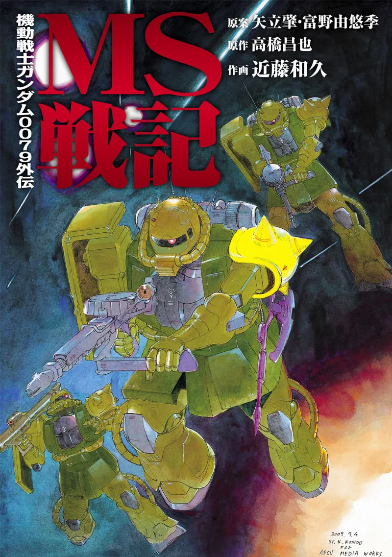 Volume 01.2