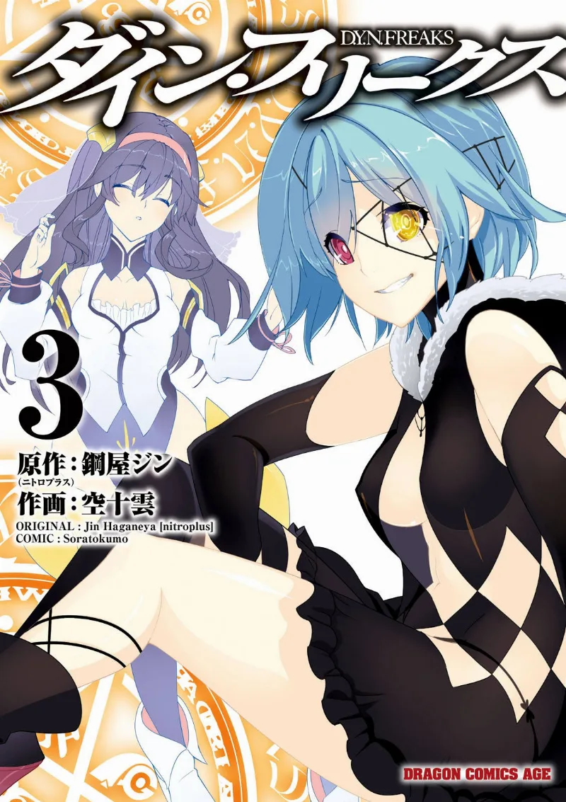 Volume 01