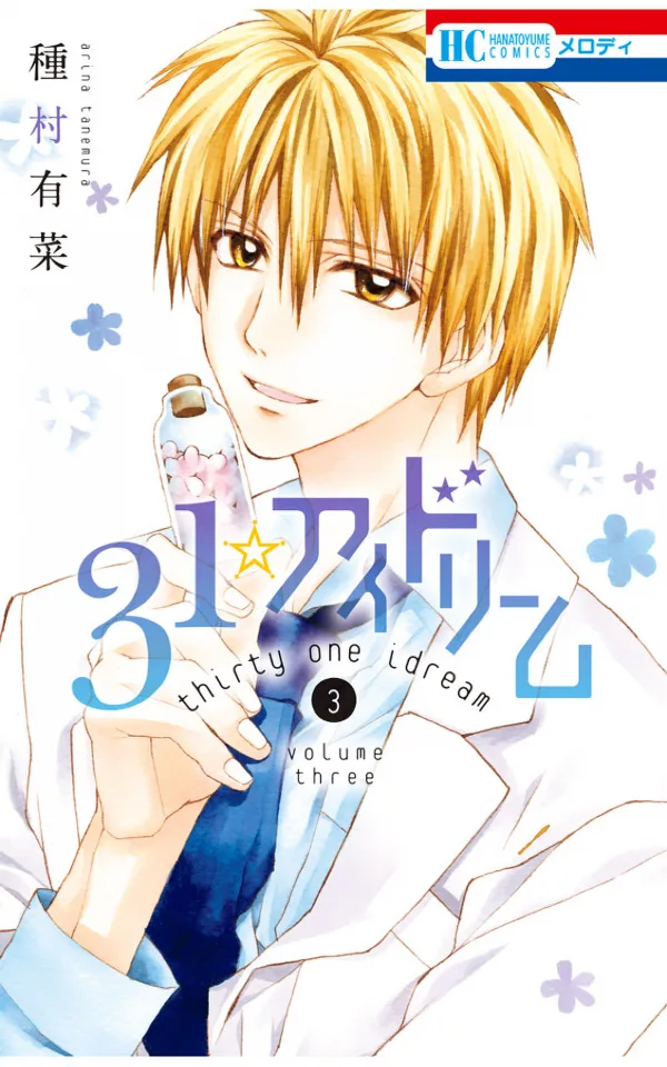 Volume 03