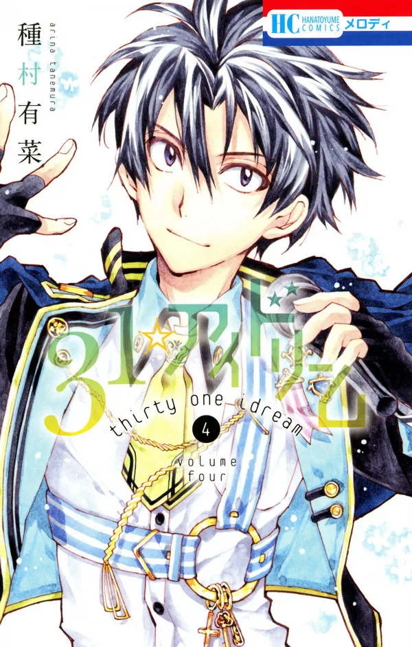Volume 04