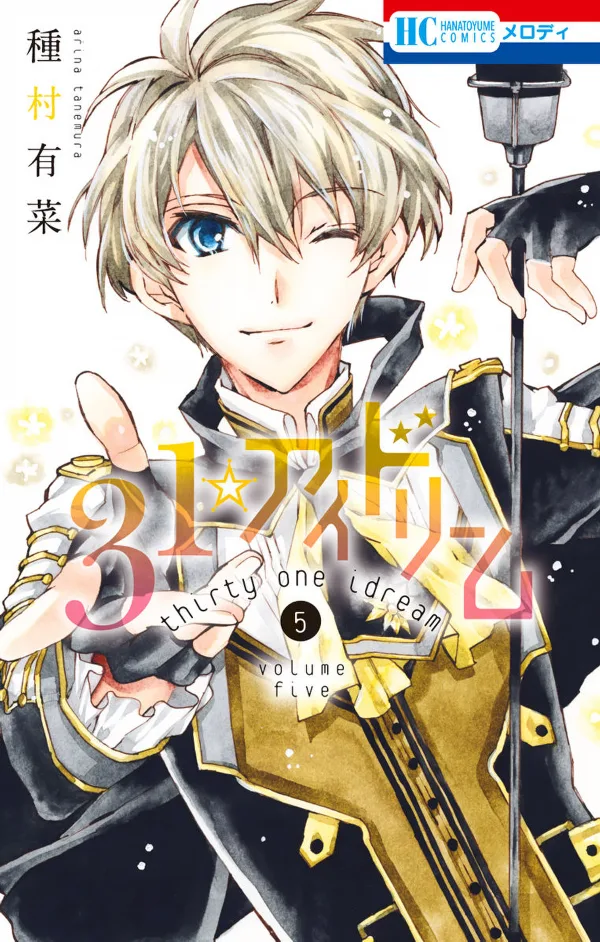 Volume 05