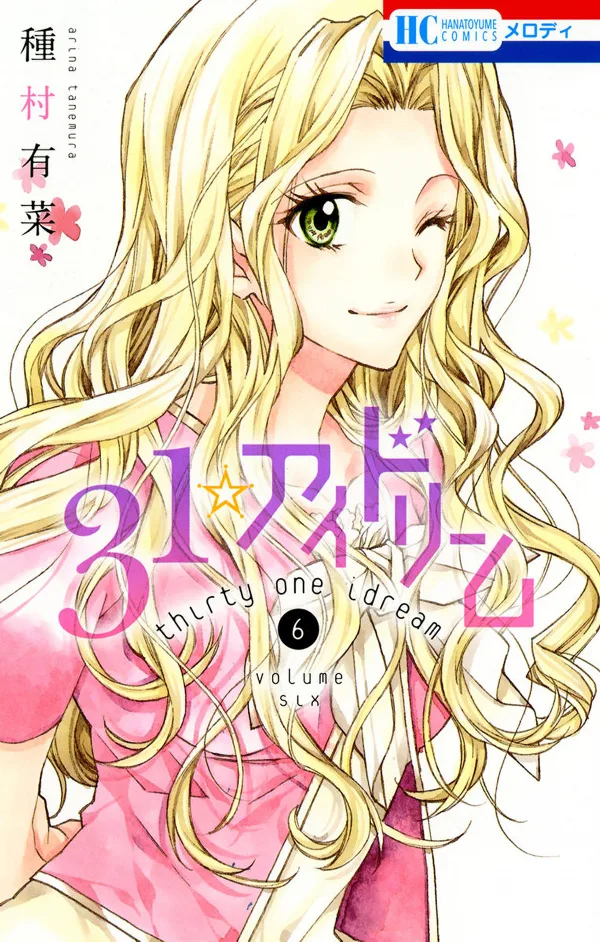 Volume 06