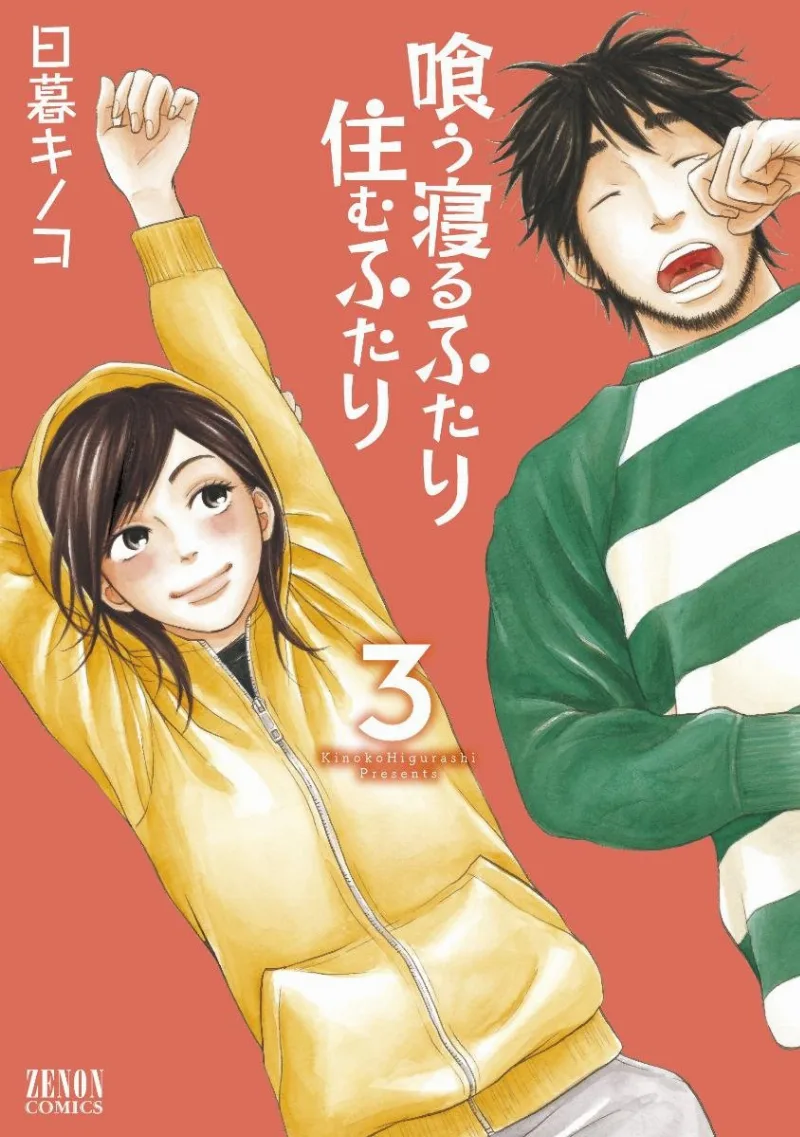 Volume 03