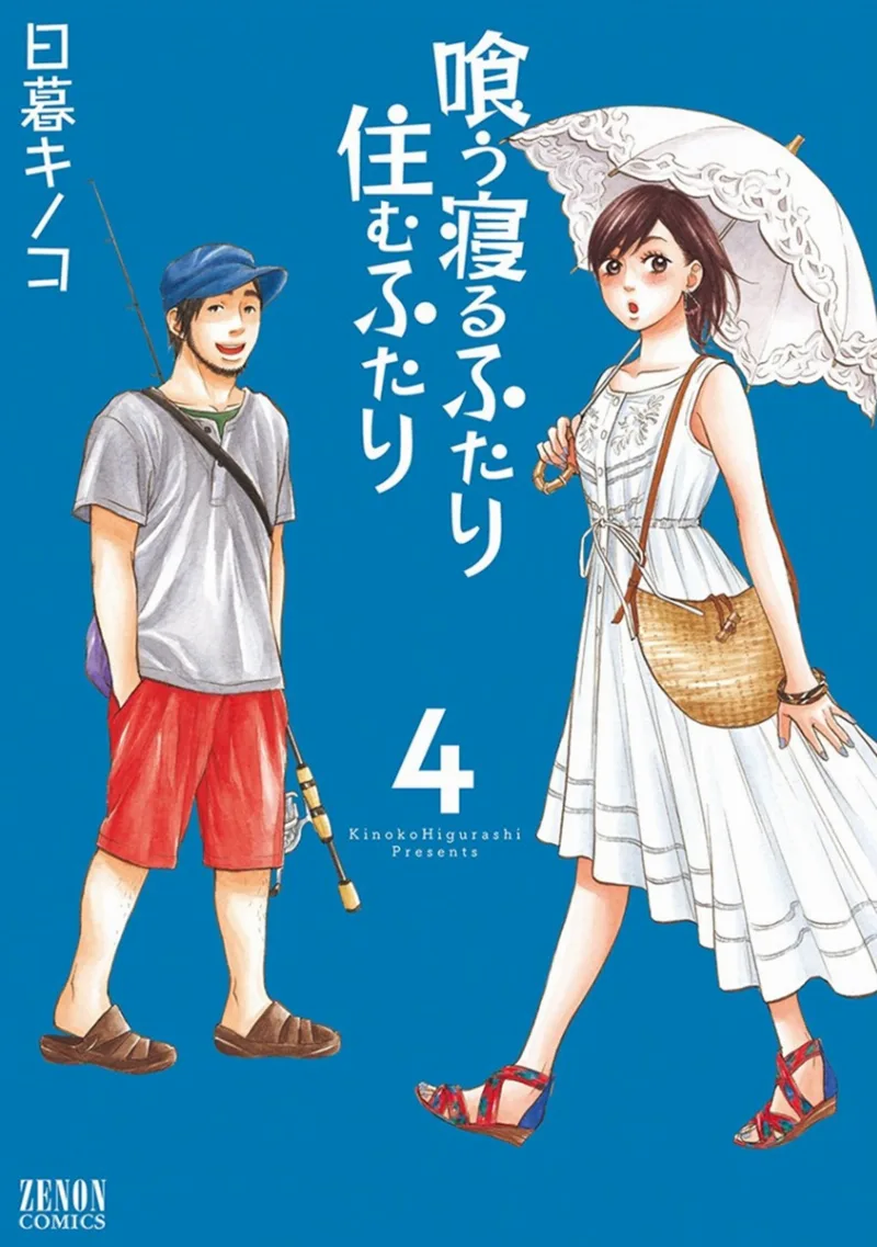 Volume 04