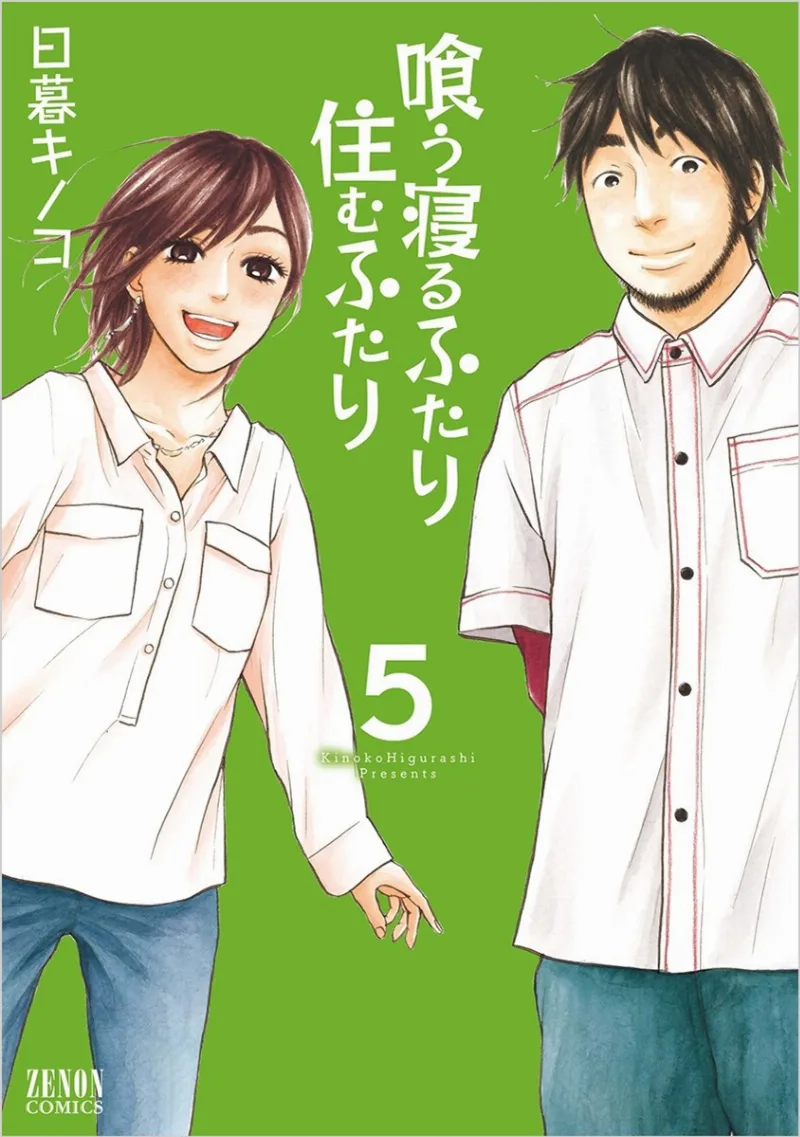 Volume 05