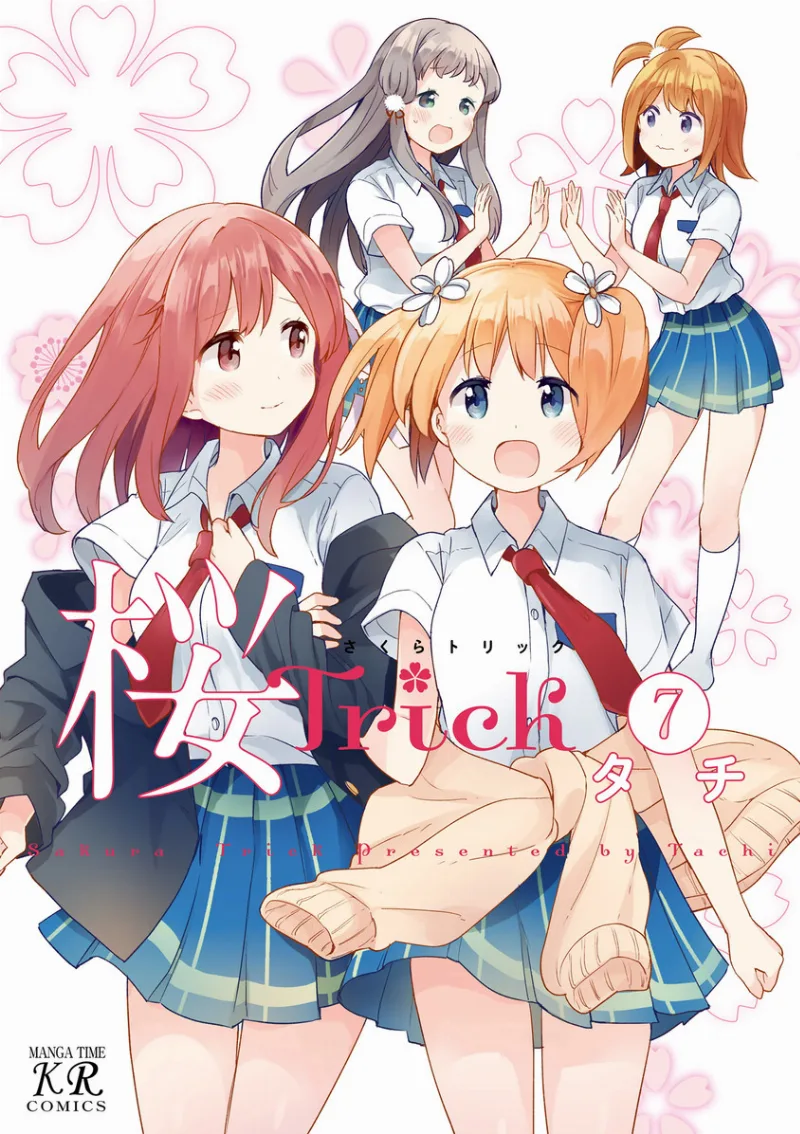 Volume 07