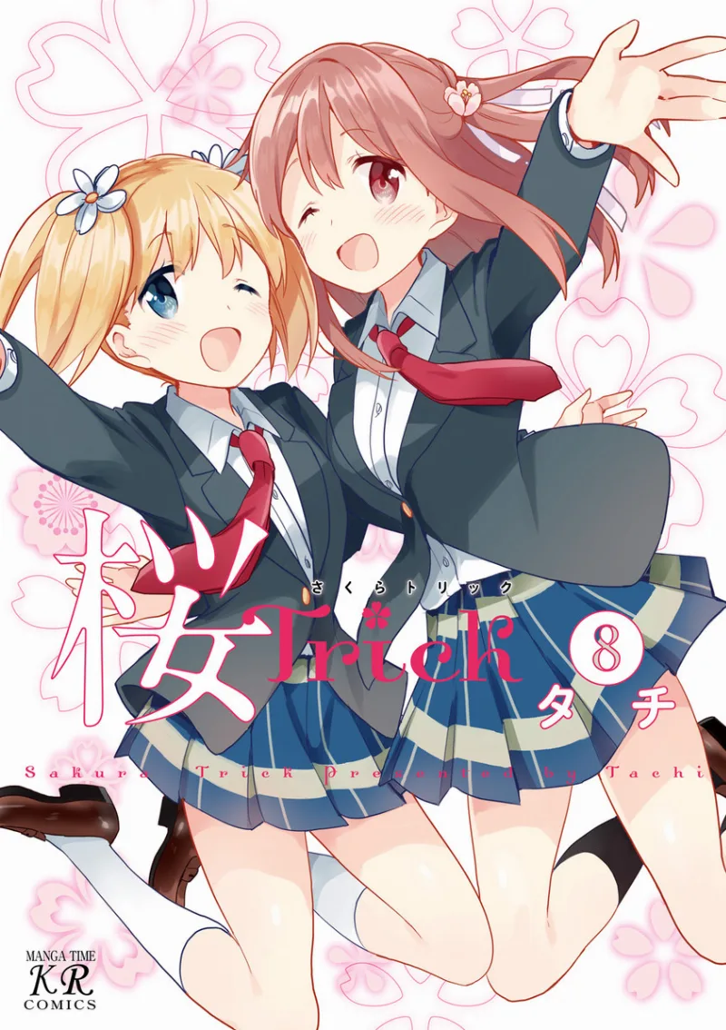 Volume 08