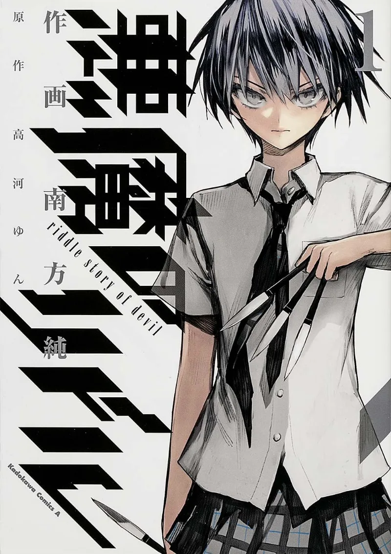 Volume 01