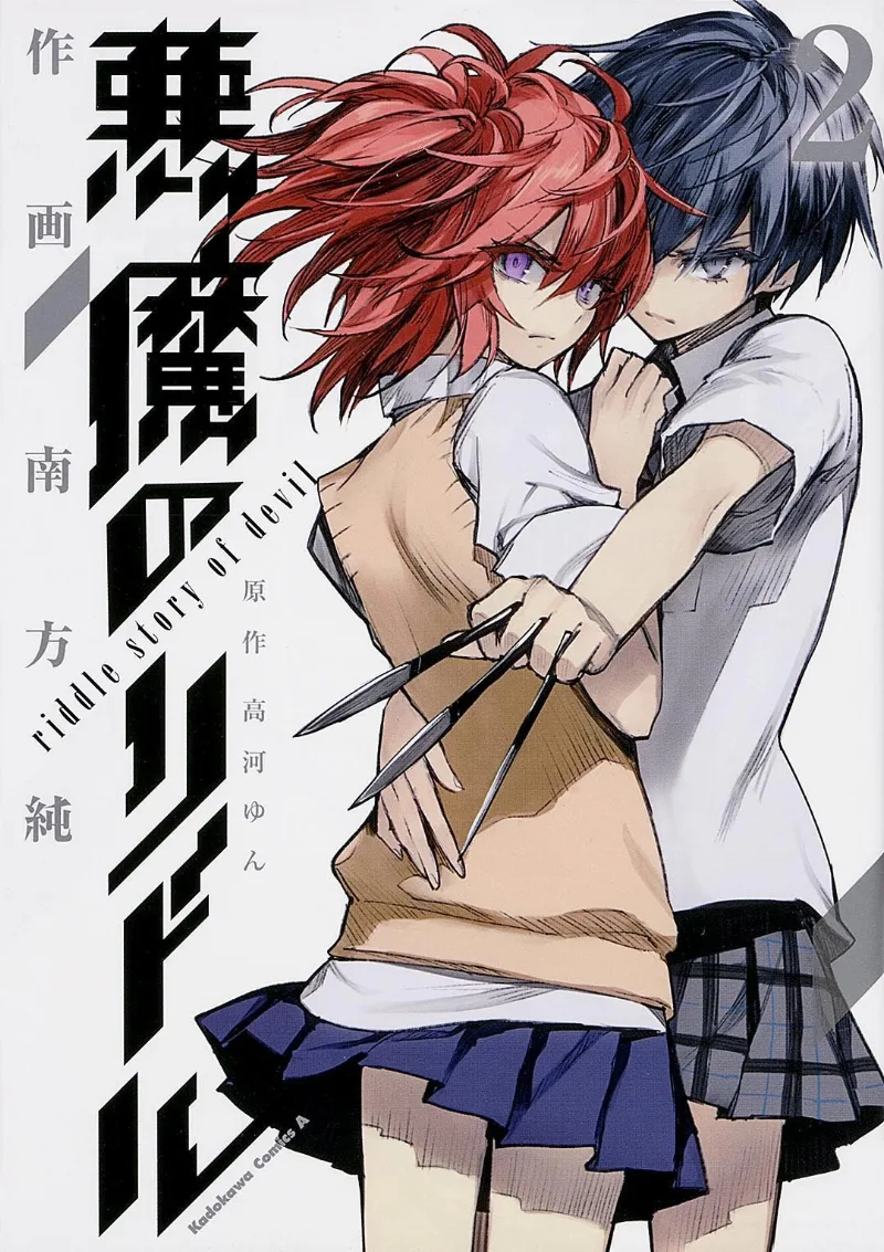 Volume 02