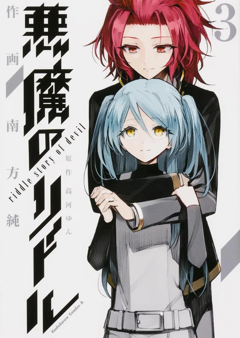 Volume 03