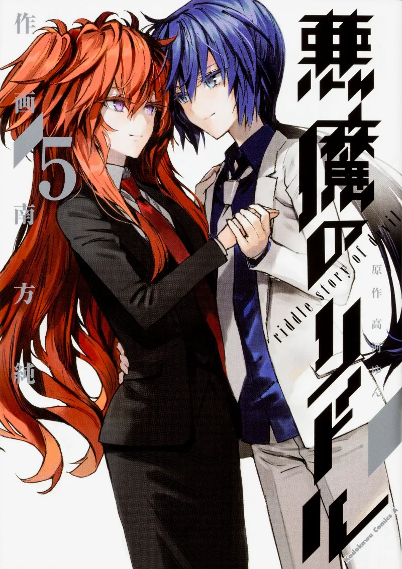 Volume 05