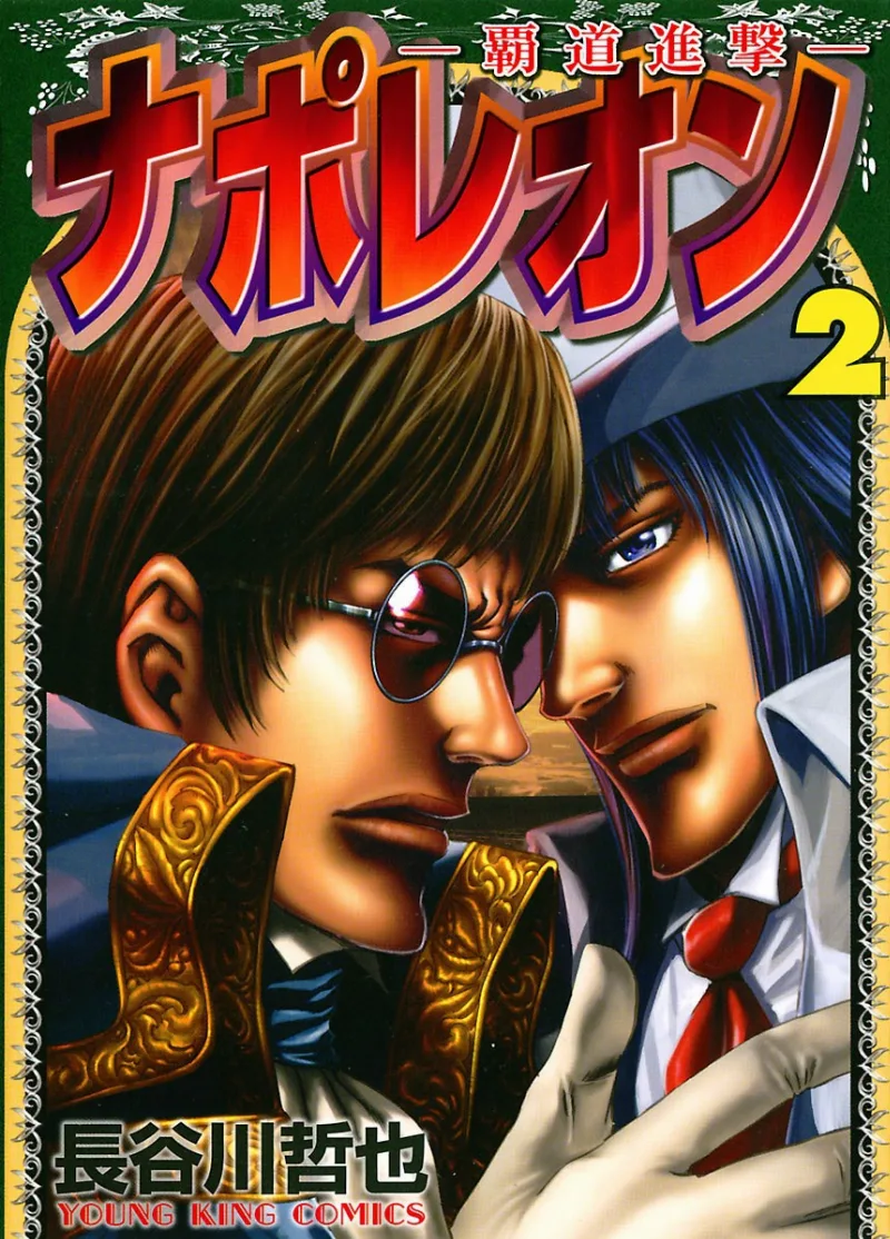 Volume 02