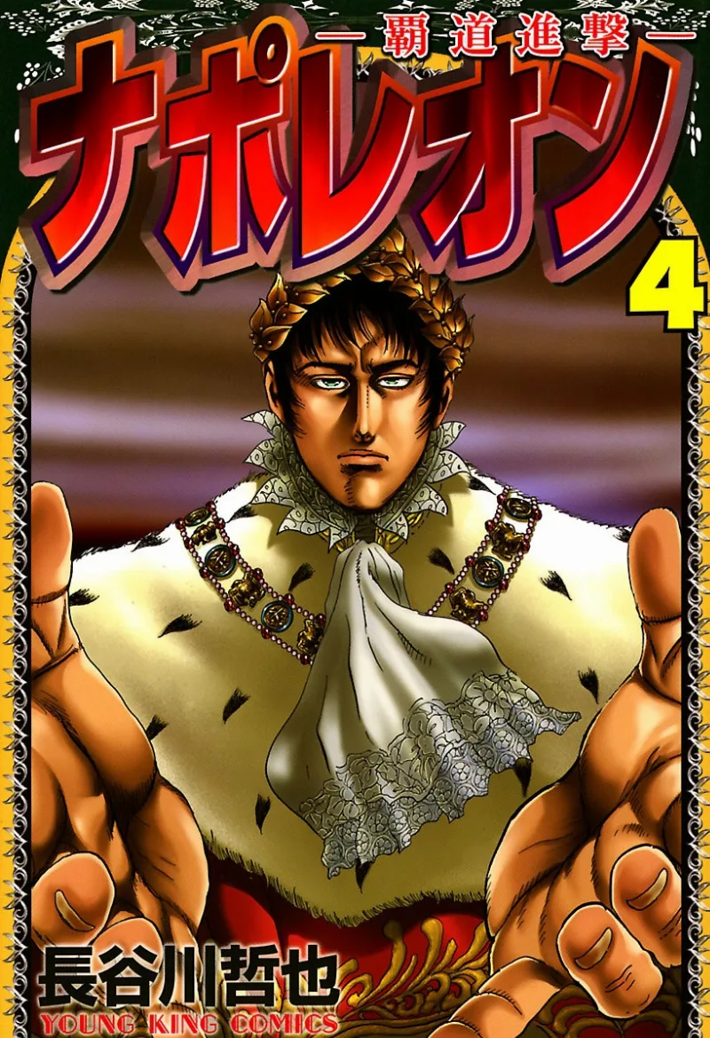Volume 04