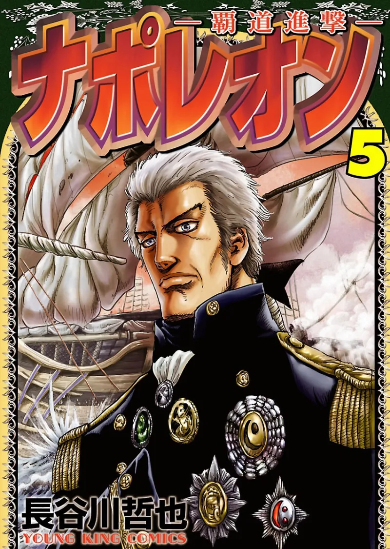 Volume 05