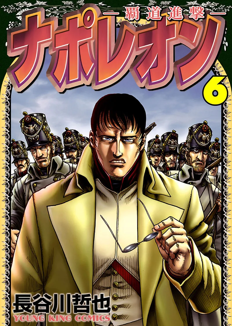 Volume 06