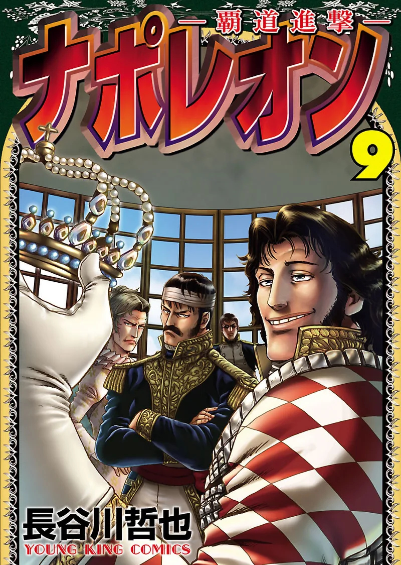 Volume 09