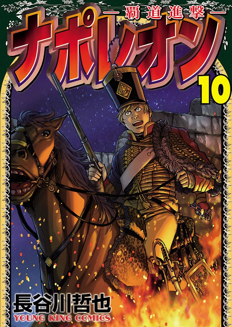 Volume 10