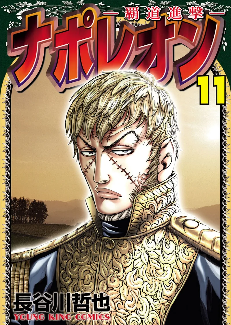 Volume 11