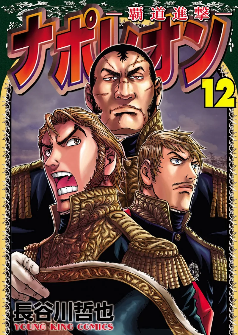 Volume 12