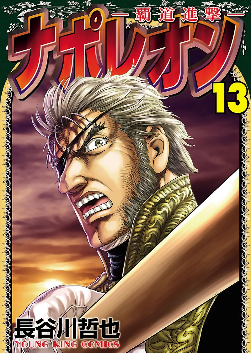 Volume 13