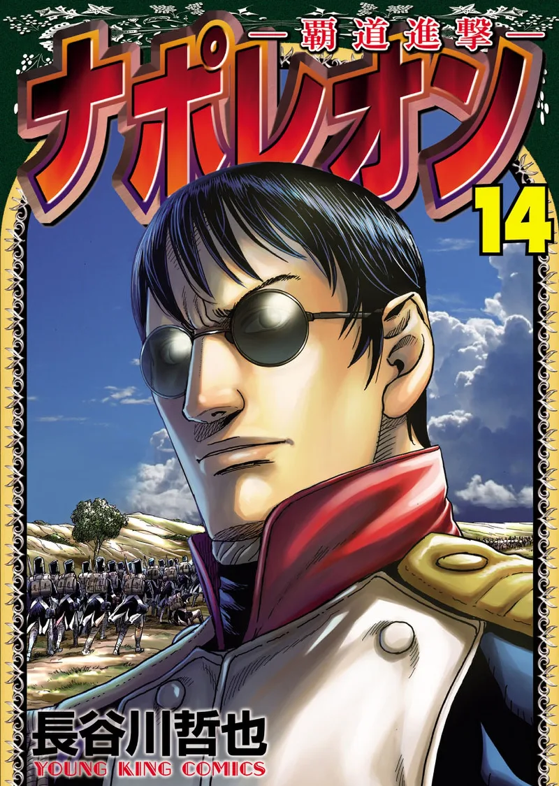 Volume 14