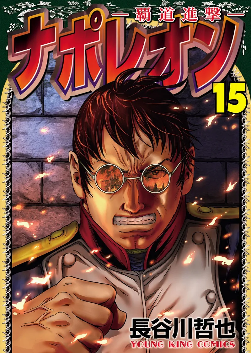 Volume 15
