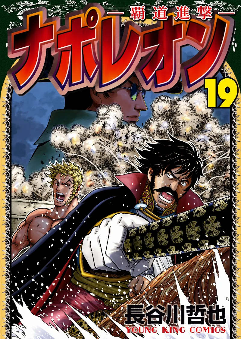 Volume 19