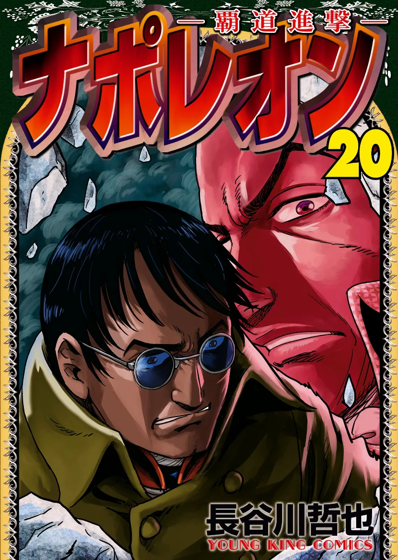 Volume 20