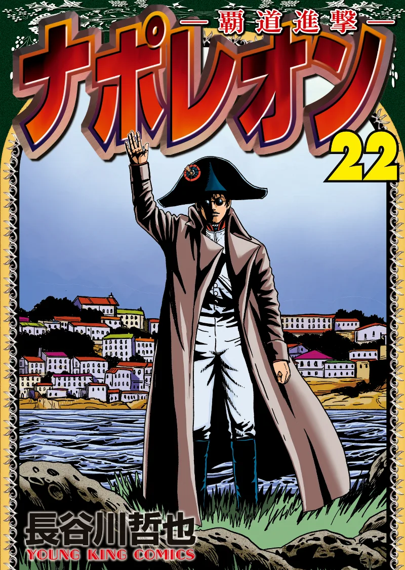 Volume 22