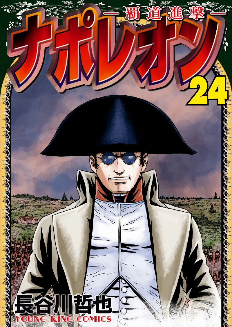 Volume 24